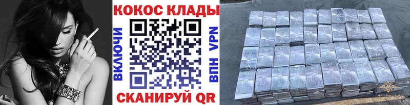 Все наркотики Оренбург ГАШИШ АМФ Галлюциногенные грибы КОКАИН A-PVP Меф