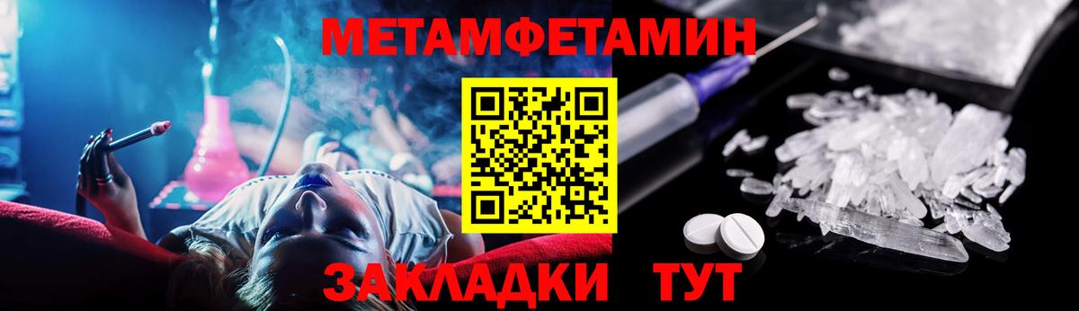 Оренбург  Амфетамин  Вход с VPN  Amphetamine 98% 