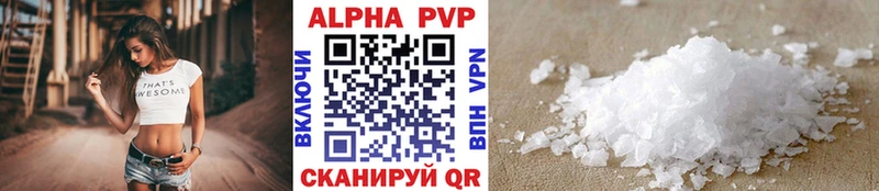 купить наркотики сайты  Оренбург  это как зайти  Альфа ПВП кристаллы 