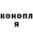 ГЕРОИН хмурый Katrin Goddess