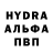 A-PVP Соль betania guimaraes