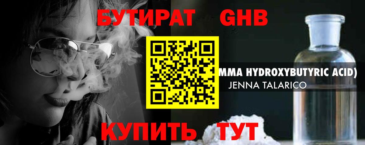 А ПВП Оренбург