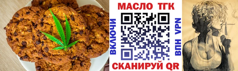 цены наркотик  Оренбург  Cannafood марихуана 