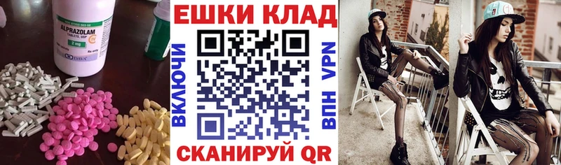 Ecstasy 99%  цены   Оренбург 