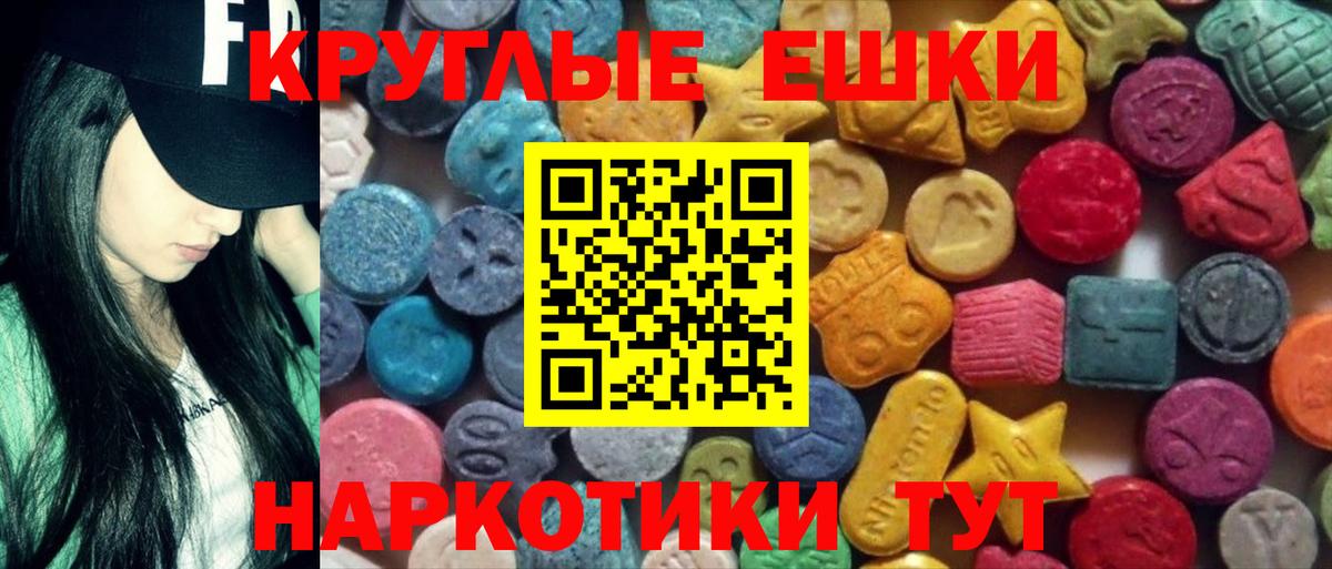 Ecstasy Punisher Оренбург