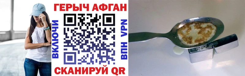 Героин белый  Оренбург 