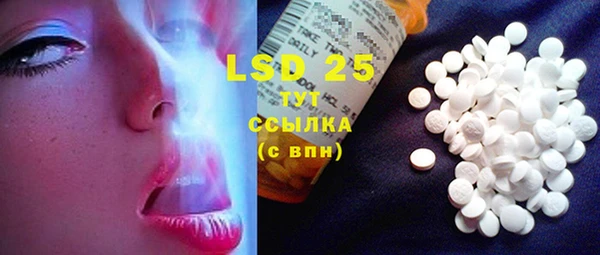 MESCALINE Алзамай