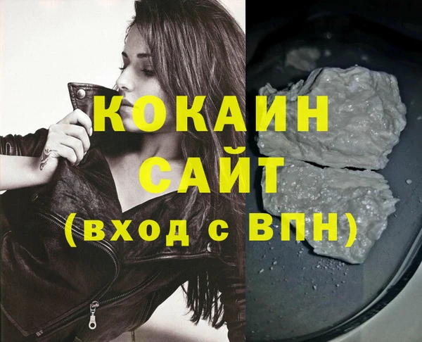 spice Мегион