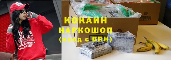 ALPHA PVP Медногорск