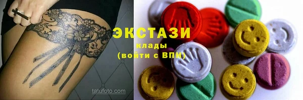 MESCALINE Алзамай
