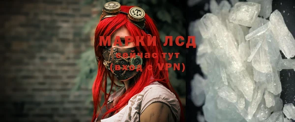 эйфоретик Каменск-Шахтинский