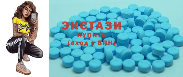 эйфоретик Абдулино