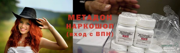синтетический гашиш Алексеевка