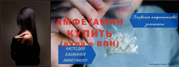 spice Мегион