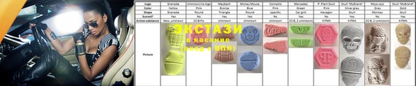 скорость mdpv Алексин