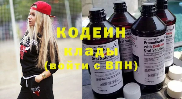 тгк Абаза