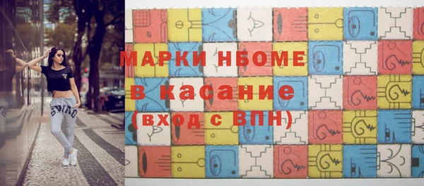ГАЛЛЮЦИНОГЕННЫЕ ГРИБЫ Горнозаводск