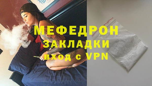 тгк Абаза
