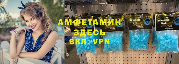 гашишное масло Горно-Алтайск