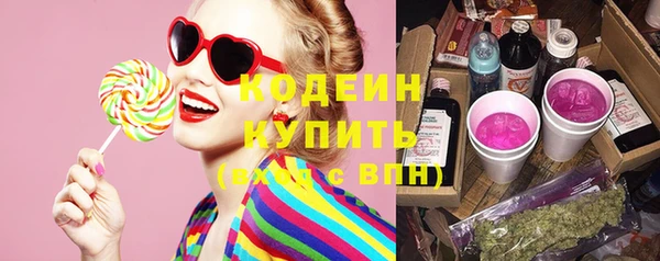 кокаин Михайловск