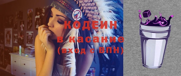 spice Мегион