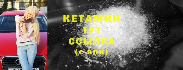 бошки Каменногорск