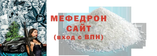 первитин Медвежьегорск
