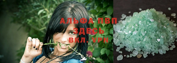 ALPHA PVP Медногорск