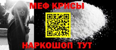 гашик Северобайкальск
