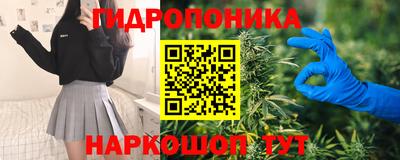 гашик Северобайкальск
