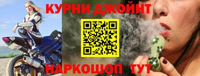 гашик Северобайкальск