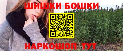 гашик Северобайкальск