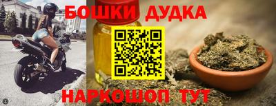 гашик Северобайкальск