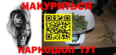 гашик Северобайкальск