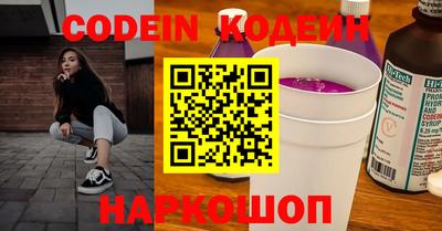 круглые Свободный