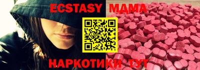 гашик Северобайкальск