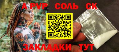 круглые Свободный
