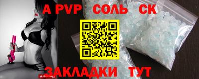 гашик Северобайкальск