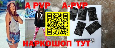 круглые Свободный