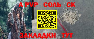 круглые Свободный