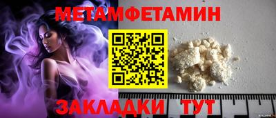 гашик Северобайкальск