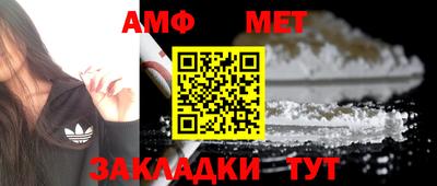 гашик Северобайкальск