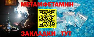 гашик Северобайкальск
