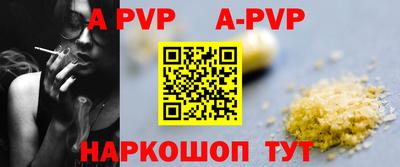 гашик Северобайкальск