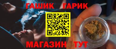 круглые Свободный