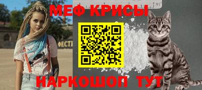 гашик Северобайкальск