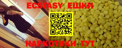 гашик Северобайкальск