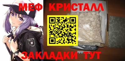 круглые Свободный