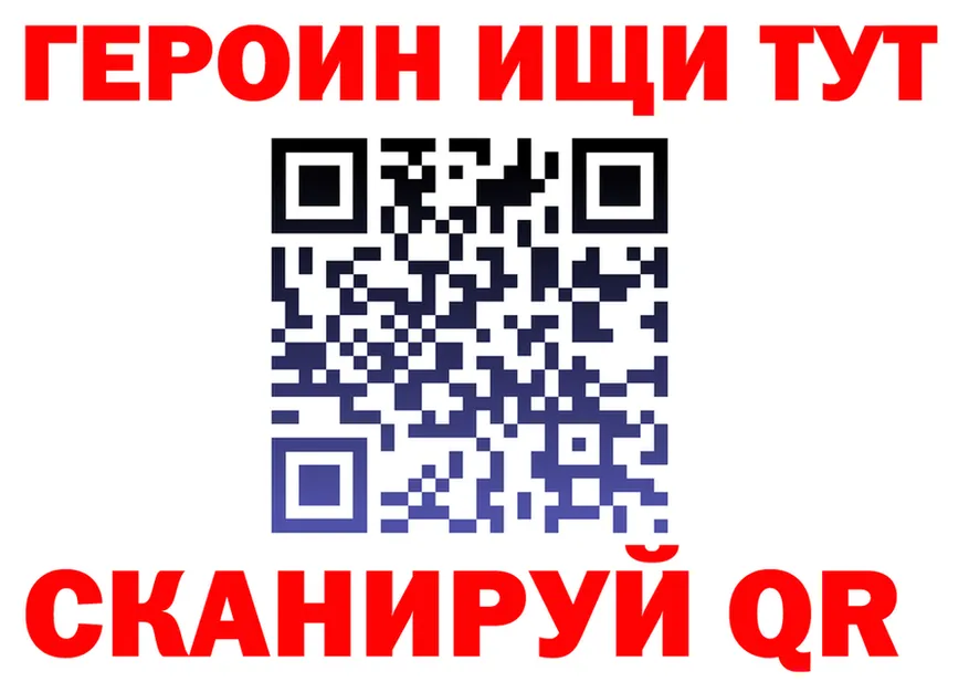 АМФ 97% ТОР площадка mega Оренбург