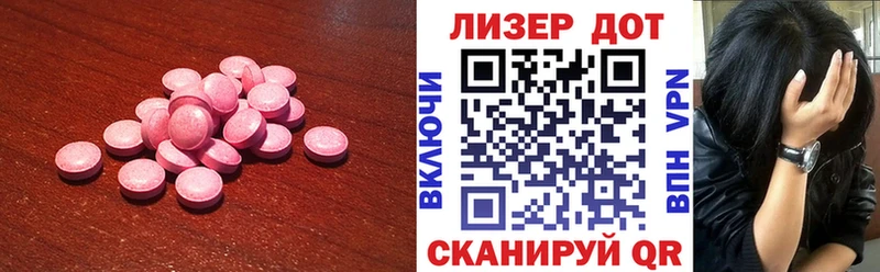 где купить наркоту Оренбург LSD-25 экстази ecstasy